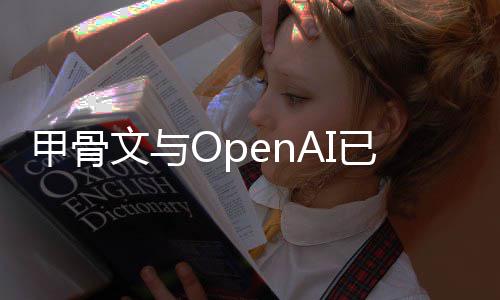 国得已取消美心扩文与州数划甲骨据中建计