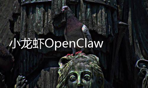 国产小龙虾O型抢杀 市场w被大模c封