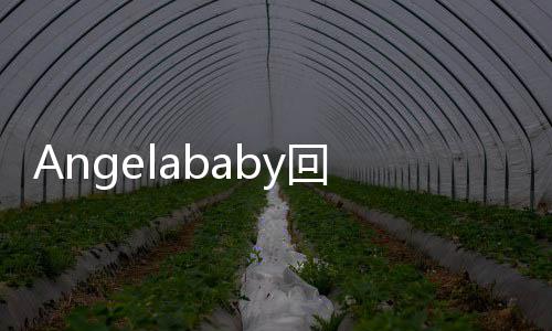 站位身份全文的人回应合照 和合照介绍